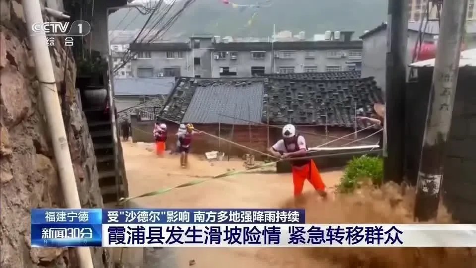 Tufão Saudel provoca chuvas torrenciais e inundações na costa da China